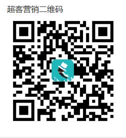东阳超客营销注册